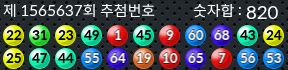 1565637 결과캡쳐