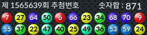 1565639 결과캡쳐