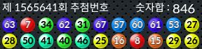 1565641 결과캡쳐