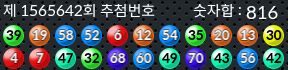 1565642 결과캡쳐
