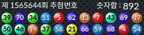1565644 결과캡쳐