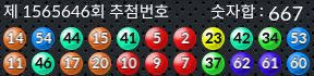 1565646 결과캡쳐