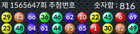1565647 결과캡쳐