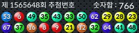1565648 결과캡쳐