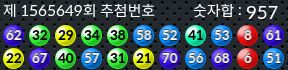 1565649 결과캡쳐