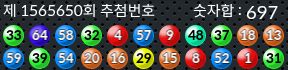 1565650 결과캡쳐