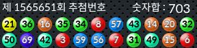 1565651 결과캡쳐