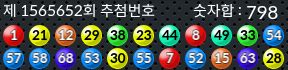 1565652 결과캡쳐