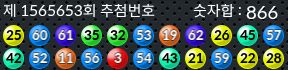 1565653 결과캡쳐