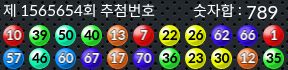 1565654 결과캡쳐
