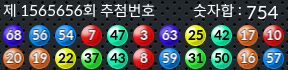 1565656 결과캡쳐