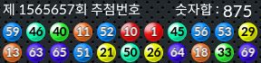 1565657 결과캡쳐