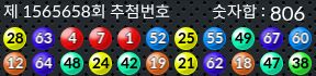 1565658 결과캡쳐