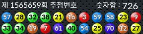 1565659 결과캡쳐