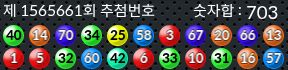 1565661 결과캡쳐