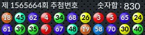 1565664 결과캡쳐