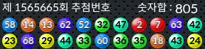 1565665 결과캡쳐