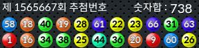 1565667 결과캡쳐