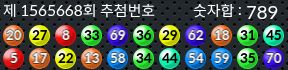1565668 결과캡쳐