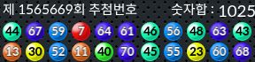 1565669 결과캡쳐