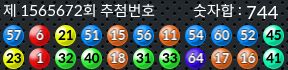 1565672 결과캡쳐