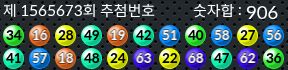 1565673 결과캡쳐