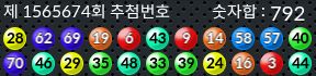 1565674 결과캡쳐