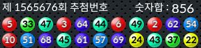 1565676 결과캡쳐