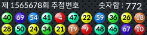 1565678 결과캡쳐