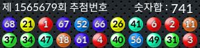 1565679 결과캡쳐
