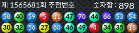 1565681 결과캡쳐