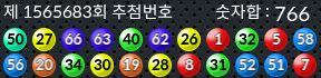 1565683 결과캡쳐