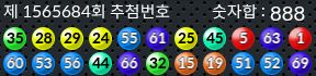 1565684 결과캡쳐