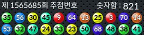 1565685 결과캡쳐