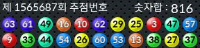 1565687 결과캡쳐