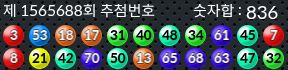 1565688 결과캡쳐