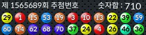 1565689 결과캡쳐