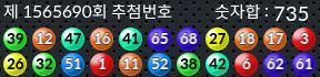 1565690 결과캡쳐