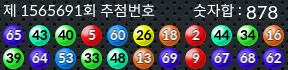 1565691 결과캡쳐