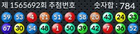 1565692 결과캡쳐