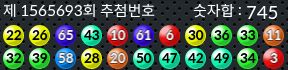 1565693 결과캡쳐