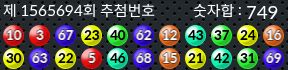 1565694 결과캡쳐