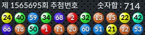 1565695 결과캡쳐