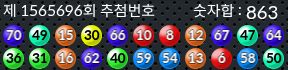 1565696 결과캡쳐