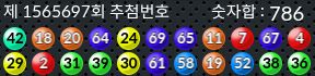 1565697 결과캡쳐