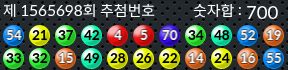 1565698 결과캡쳐