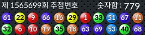 1565699 결과캡쳐