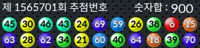 1565701 결과캡쳐