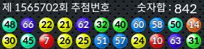 1565702 결과캡쳐