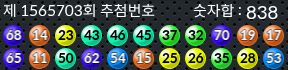 1565703 결과캡쳐